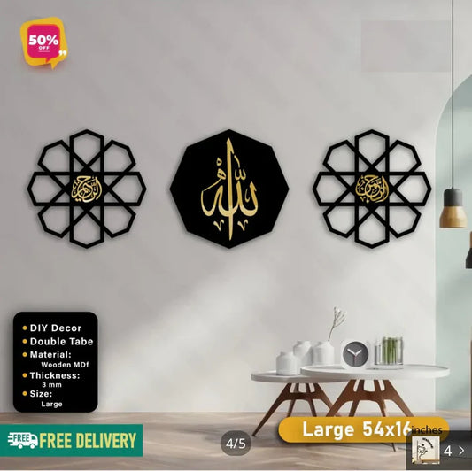 3 Frame Premium islamic Calligraphy Al Rehman Al Raheem Scenery 3D DIY for home and office decore on zabi traders