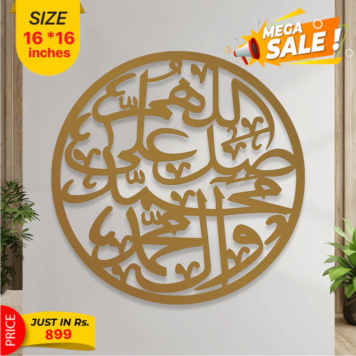 Islamic Calligraphy for Home and Office Decor on Zabi Traders