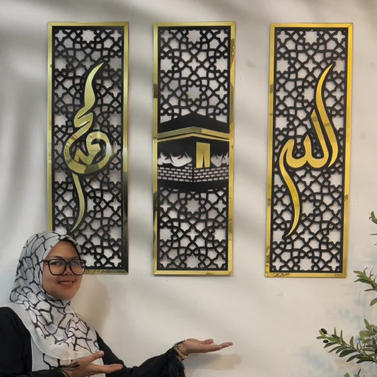 Allah  , Muhammad (SAW)  and Kaaba Frame for Home and Office Decoration on Zabi Traders