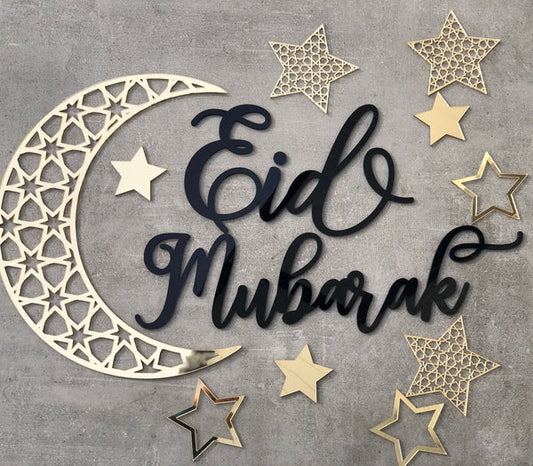 Eid Mubarak Wall Decoration Islamic Eid Decor on zabi traders