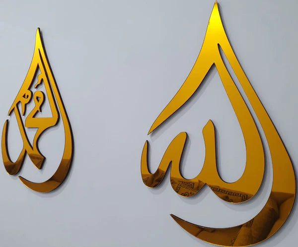 Premium Acrylic Golden Allah, Muhammad(SAW) Names by Zabi TARDERS