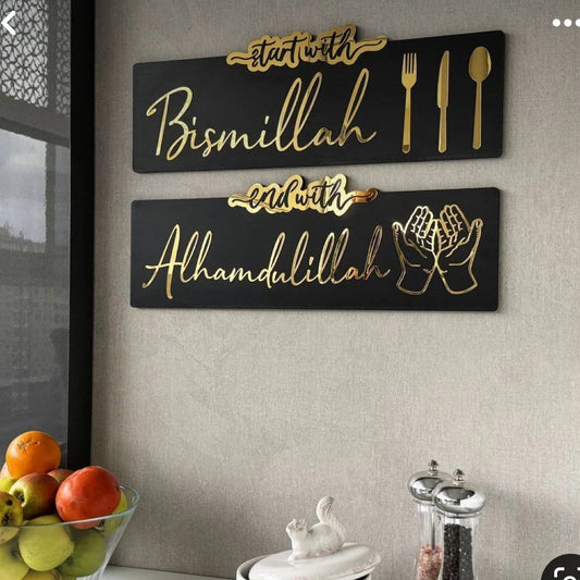 Set of 2 - Start with Bismillah End with Alhamdulillah Golden Acrylic Wooden Islamic Wall Art|Ramadan Sale on Zabi Traders