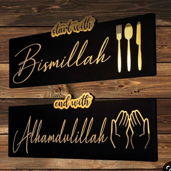 Set of 2 - Start with Bismillah End with Alhamdulillah Golden Acrylic Wooden Islamic Wall Art|Ramadan Sale on Zabi Traders