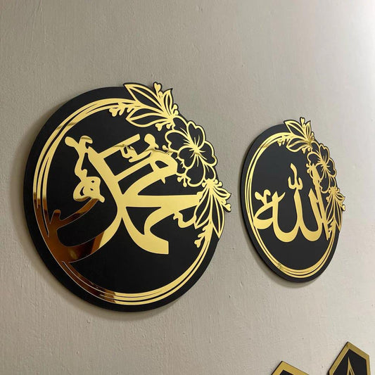Allah Muhammad Caligraphy  for home and office decore by Zabi Traders