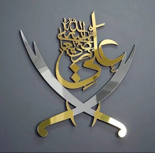 Hazrat Ali Islamic Calligraphy Wall Hanging Decoration Acrylic Mirror Wood Material  by Zabi Traders