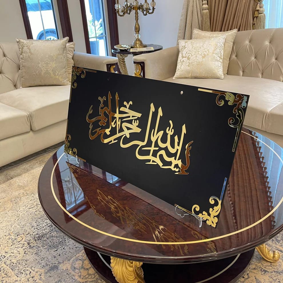 Beautiful Islamic frames La Hawla Wala Quwwata   for home and office decore by Zabi Traders