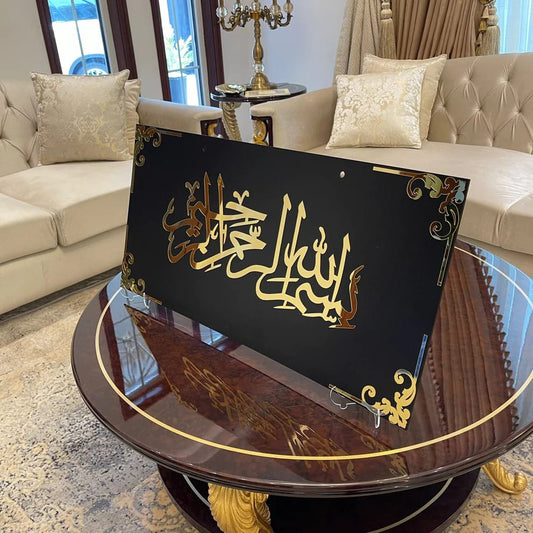 Bismillah Muslim caligraphy  for Home  office  Decor by Zabi Traders
