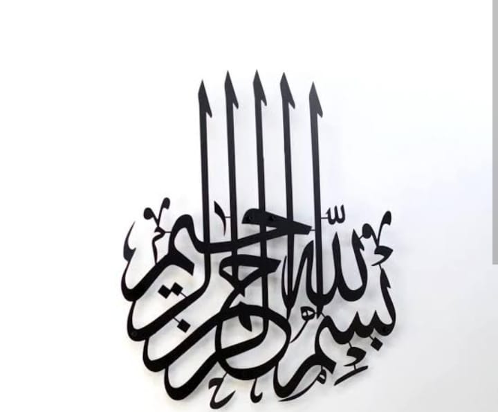 Beautiful Bismillaha for hpome and office decore by Zabi Trdaers