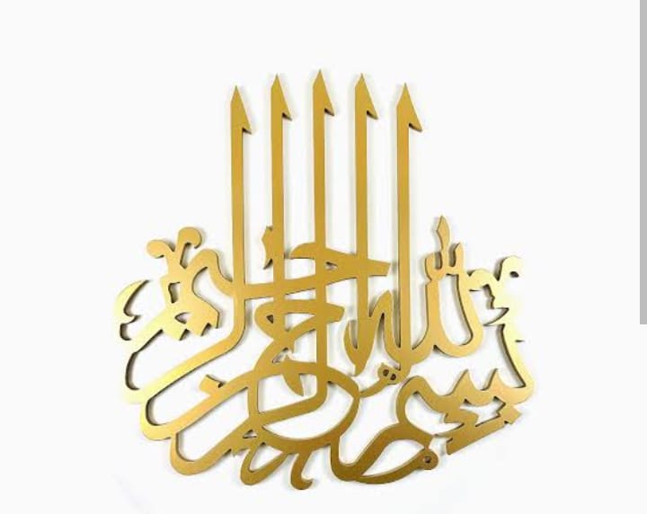 Beautiful Bismillaha for hpome and office decore by Zabi Trdaers